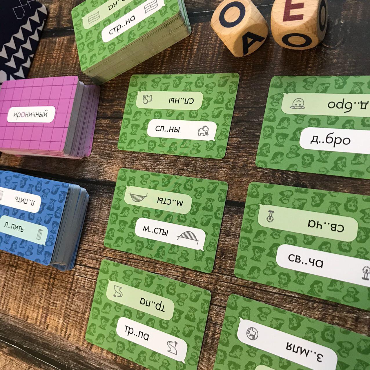 Настольная игра «Словодыр. Гласные»