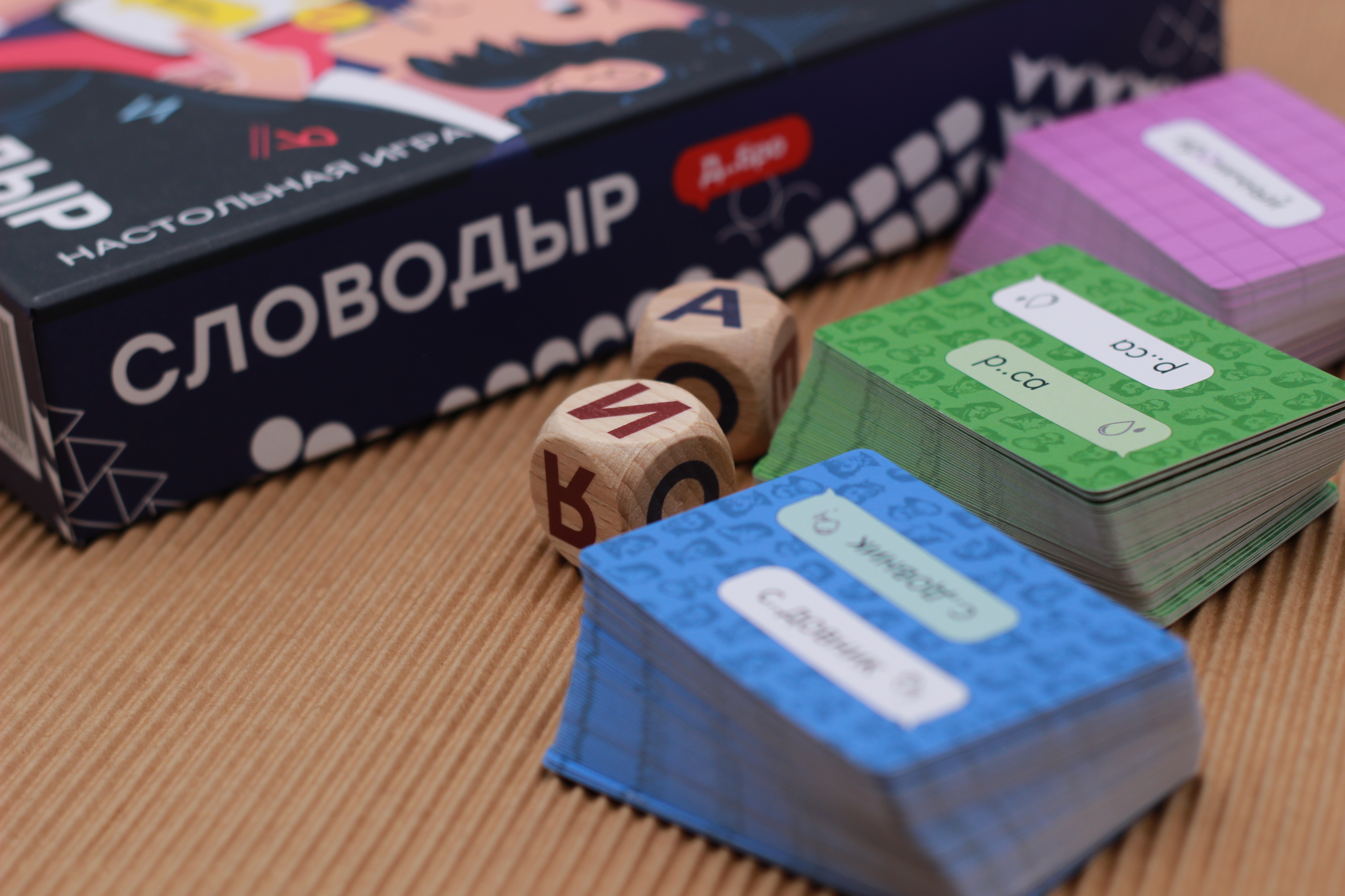 Настольная игра «Словодыр. Гласные»