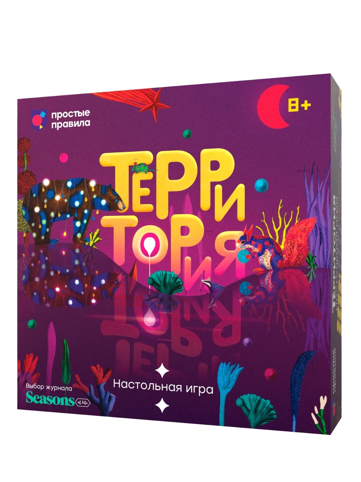 Настольная игра «Территория»