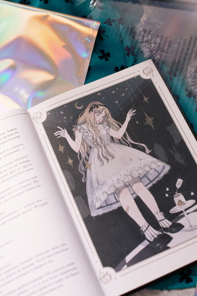 Алиса в Стране чудес