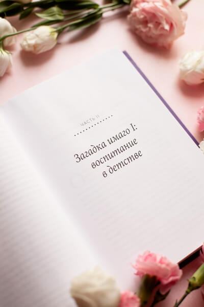 Как найти любовь, которую стоит сохранить