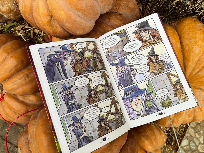 Как стать ведьмой