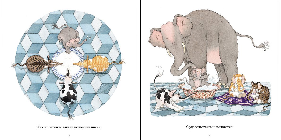 Когда мой кот был маленьким