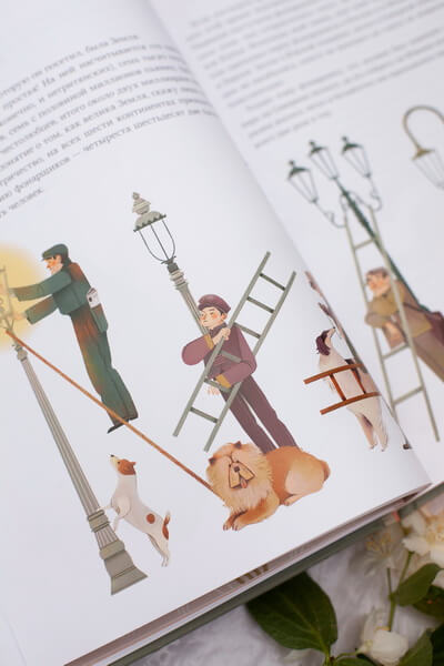 Маленький принц