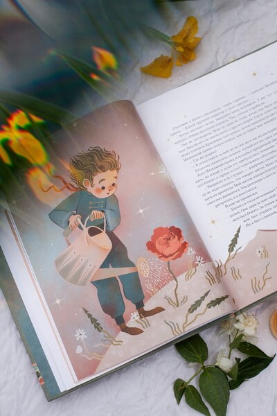 Маленький принц