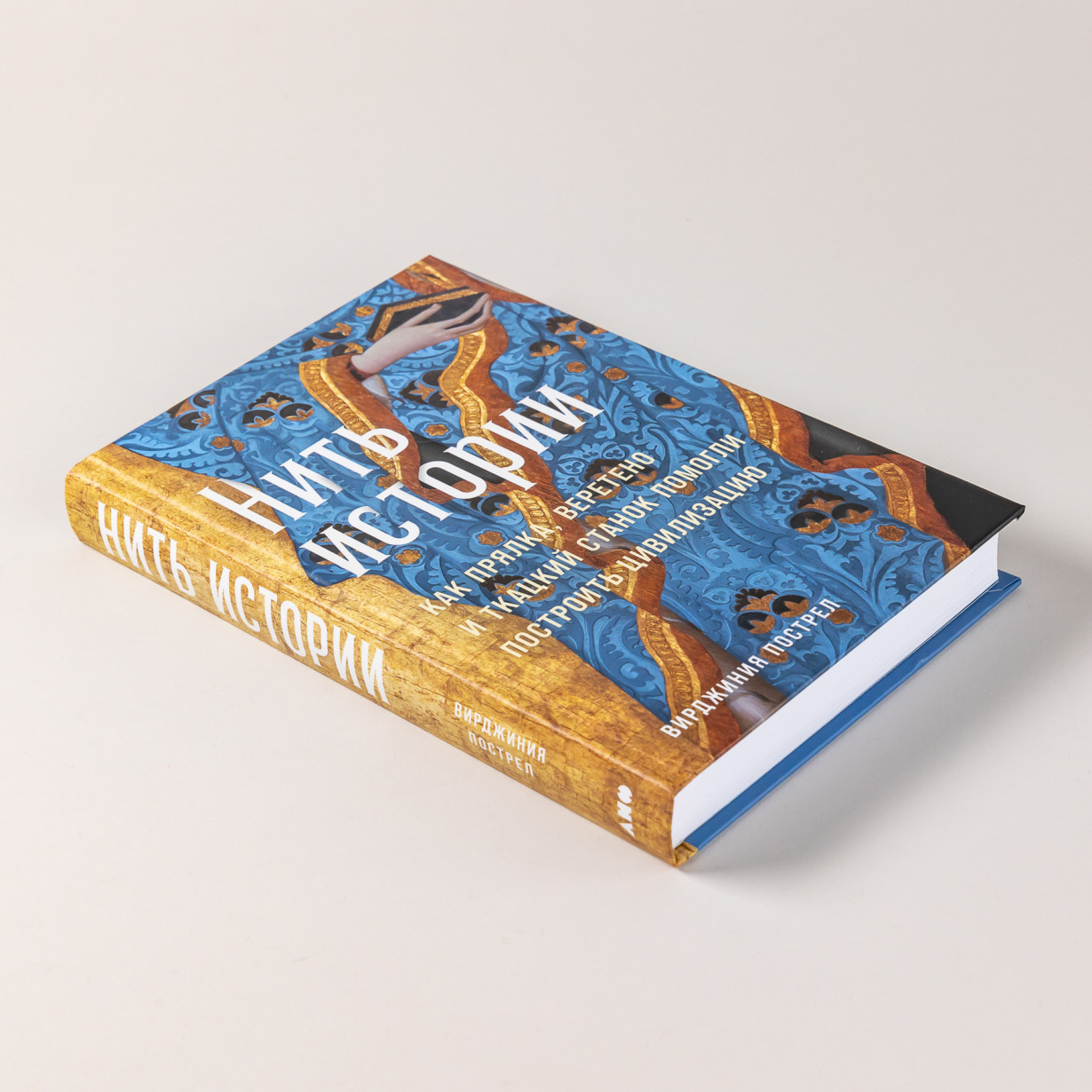 Нить истории: как прялка, веретено и ткацкий станок помогли построить цивилизацию