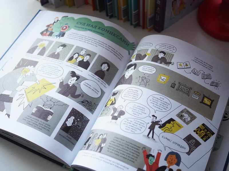 От Одиссея до Гарри Поттера. Наглядная навигация по морю литературы