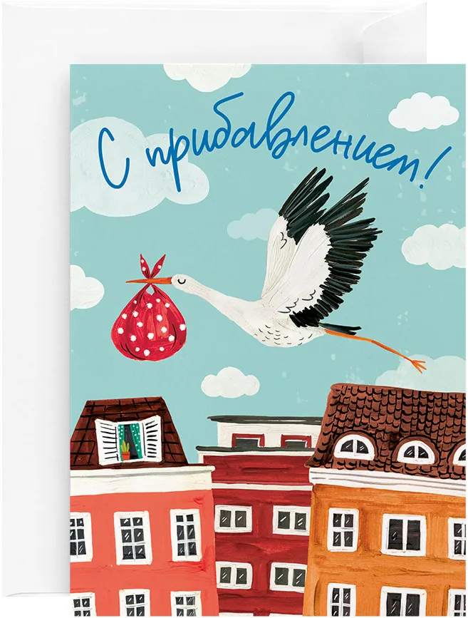 Открытка «Аист»