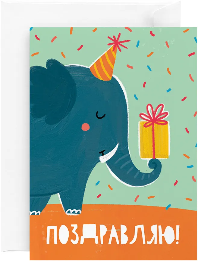 Открытка «Слон»