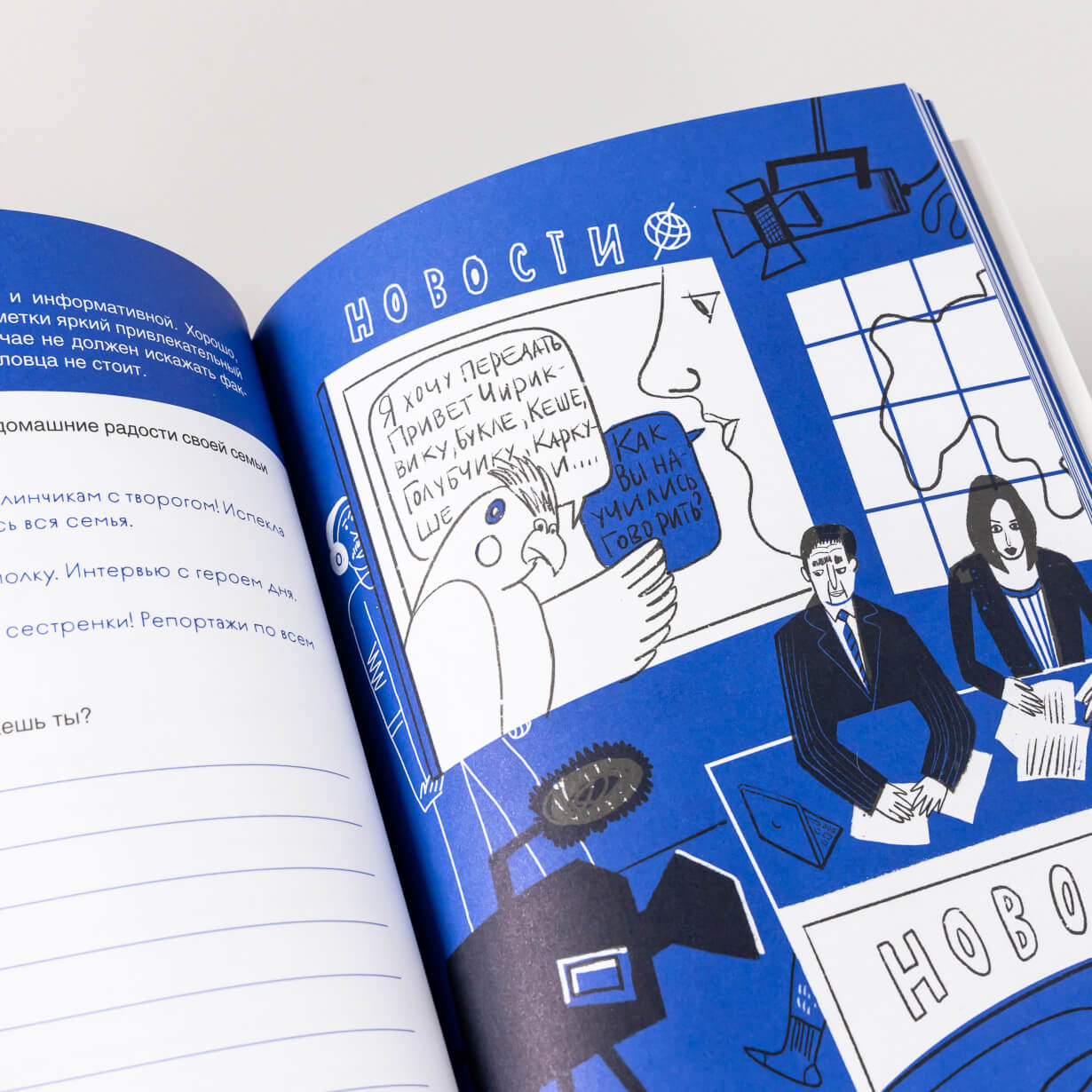 Сочинение на 5! Как писать быстро, легко и на любую тему