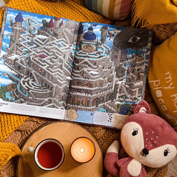 Детектив Пьер распутывает дело. Сокровище Воздушного замка