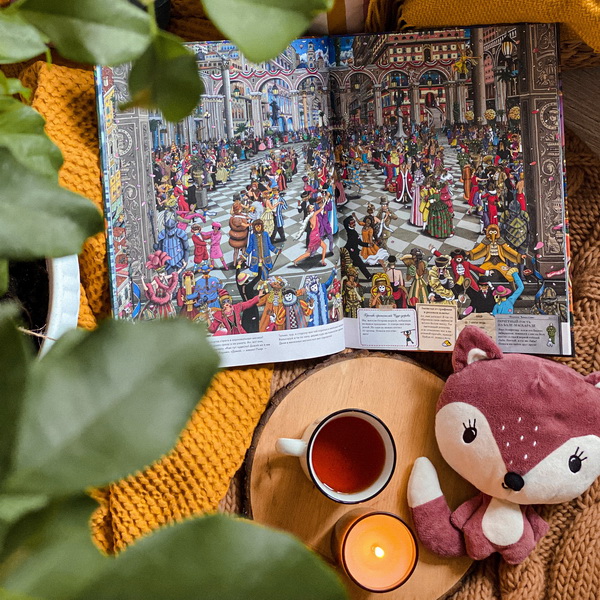 Детектив Пьер распутывает дело. Сокровище Воздушного замка