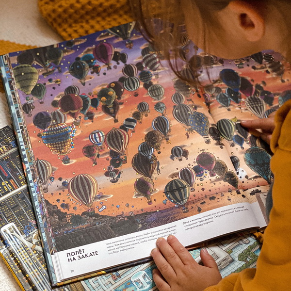 Детектив Пьер распутывает дело. Сокровище Воздушного замка