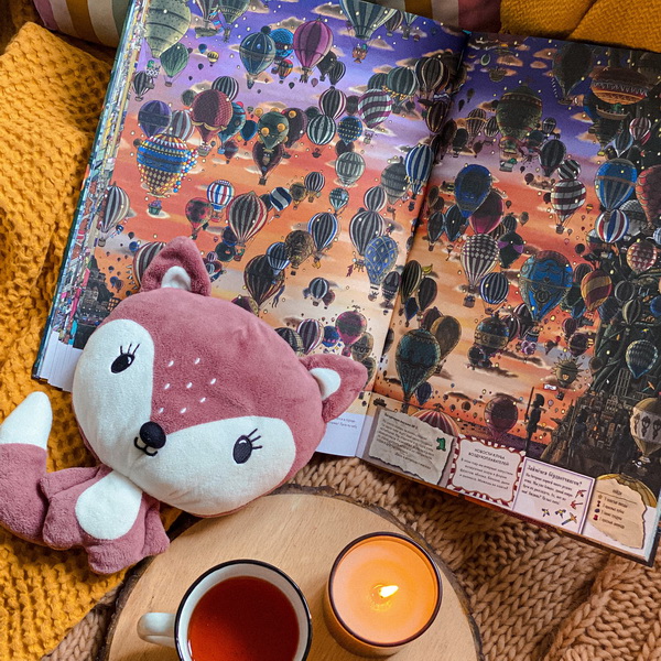 Детектив Пьер распутывает дело. Сокровище Воздушного замка