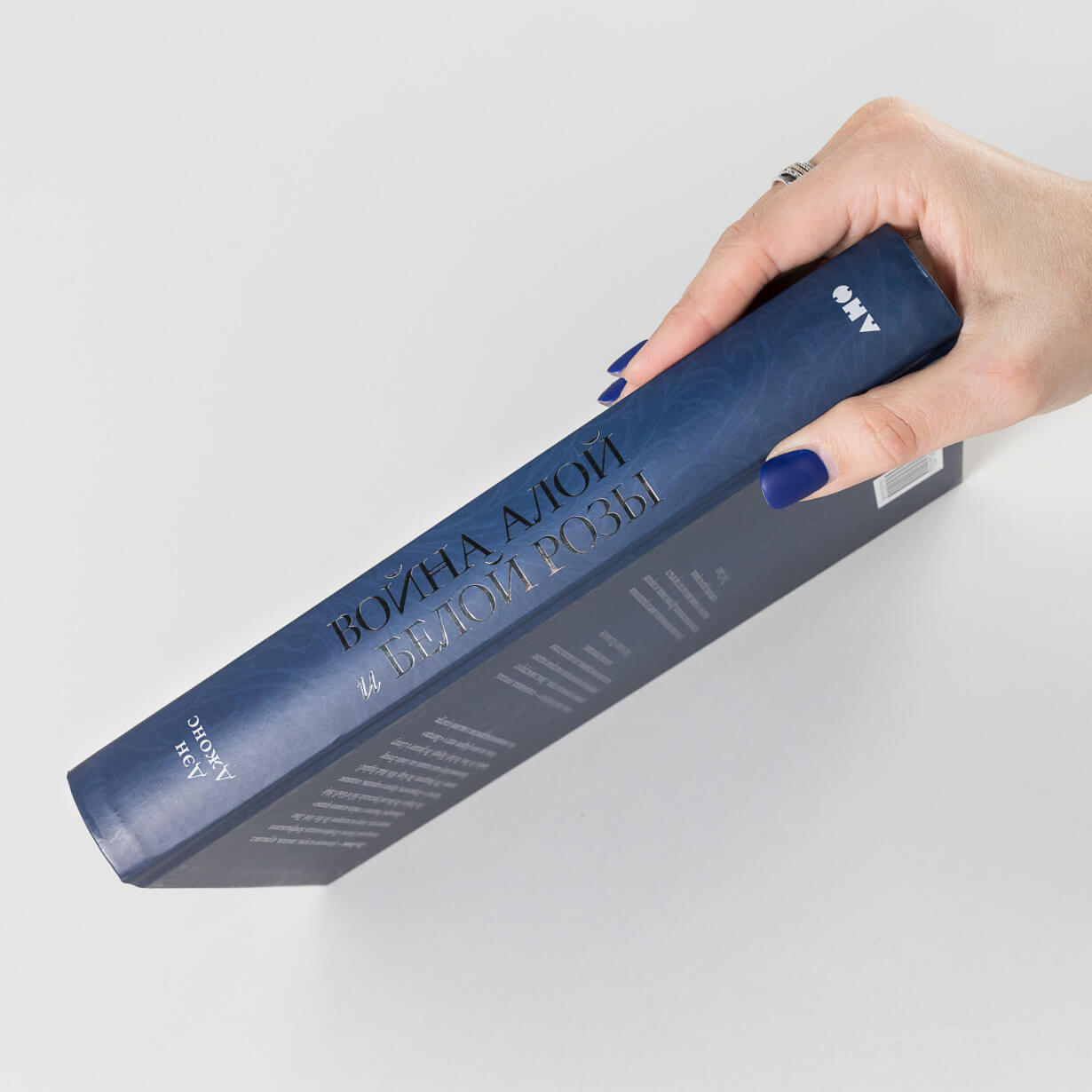 Война Алой и Белой розы