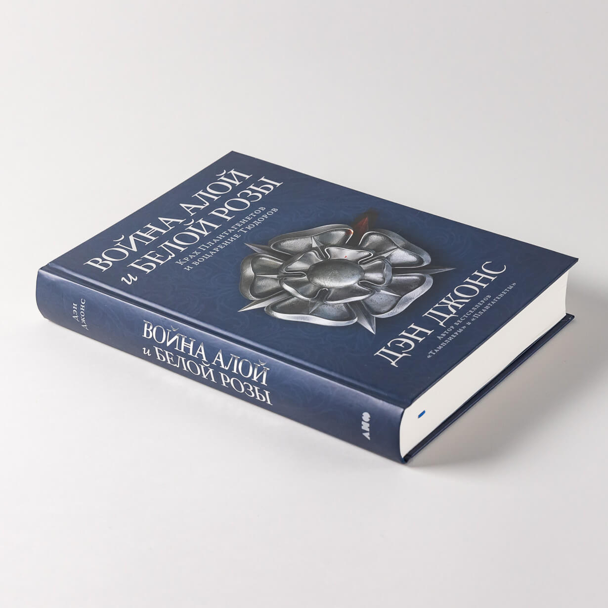 Война Алой и Белой розы