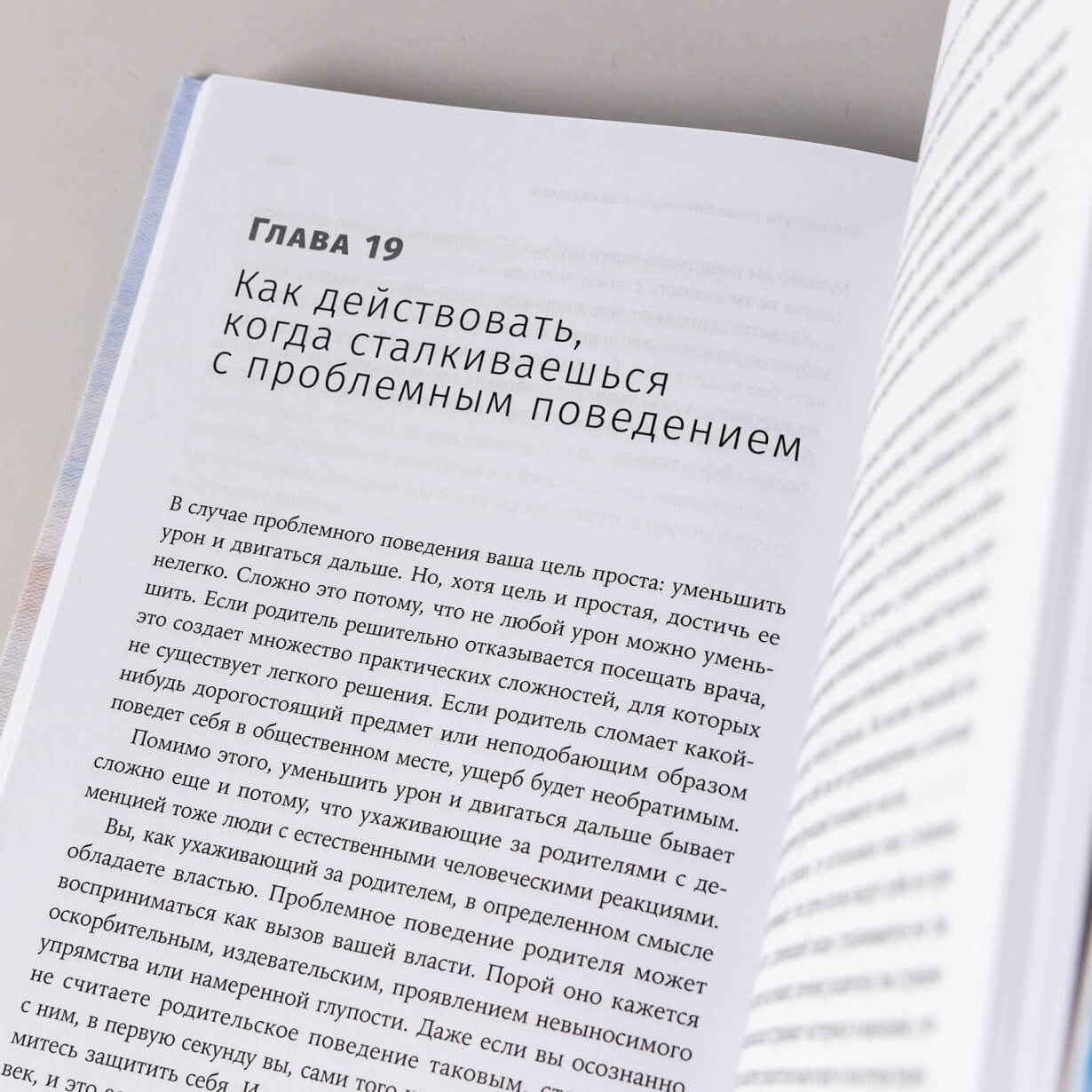 Деменция. Как жить, если близкий человек болен