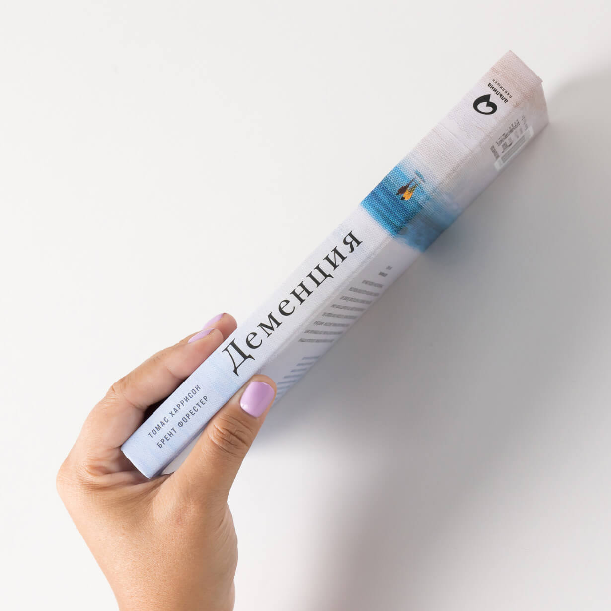 Деменция. Как жить, если близкий человек болен