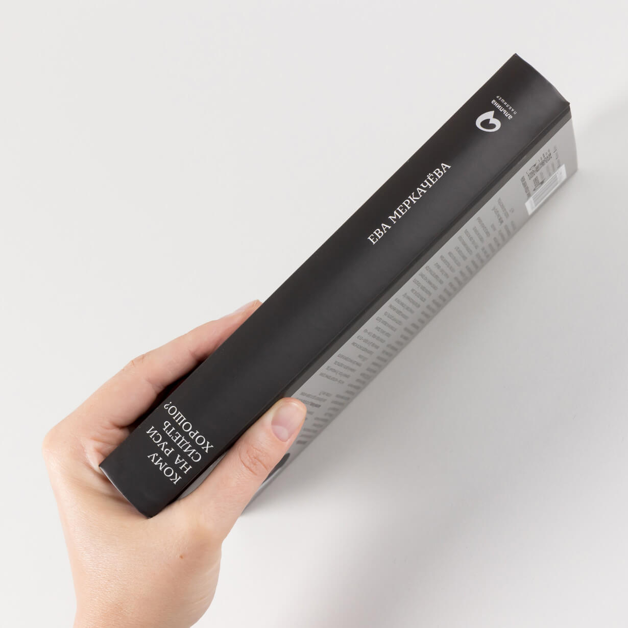 Кому на Руси сидеть хорошо