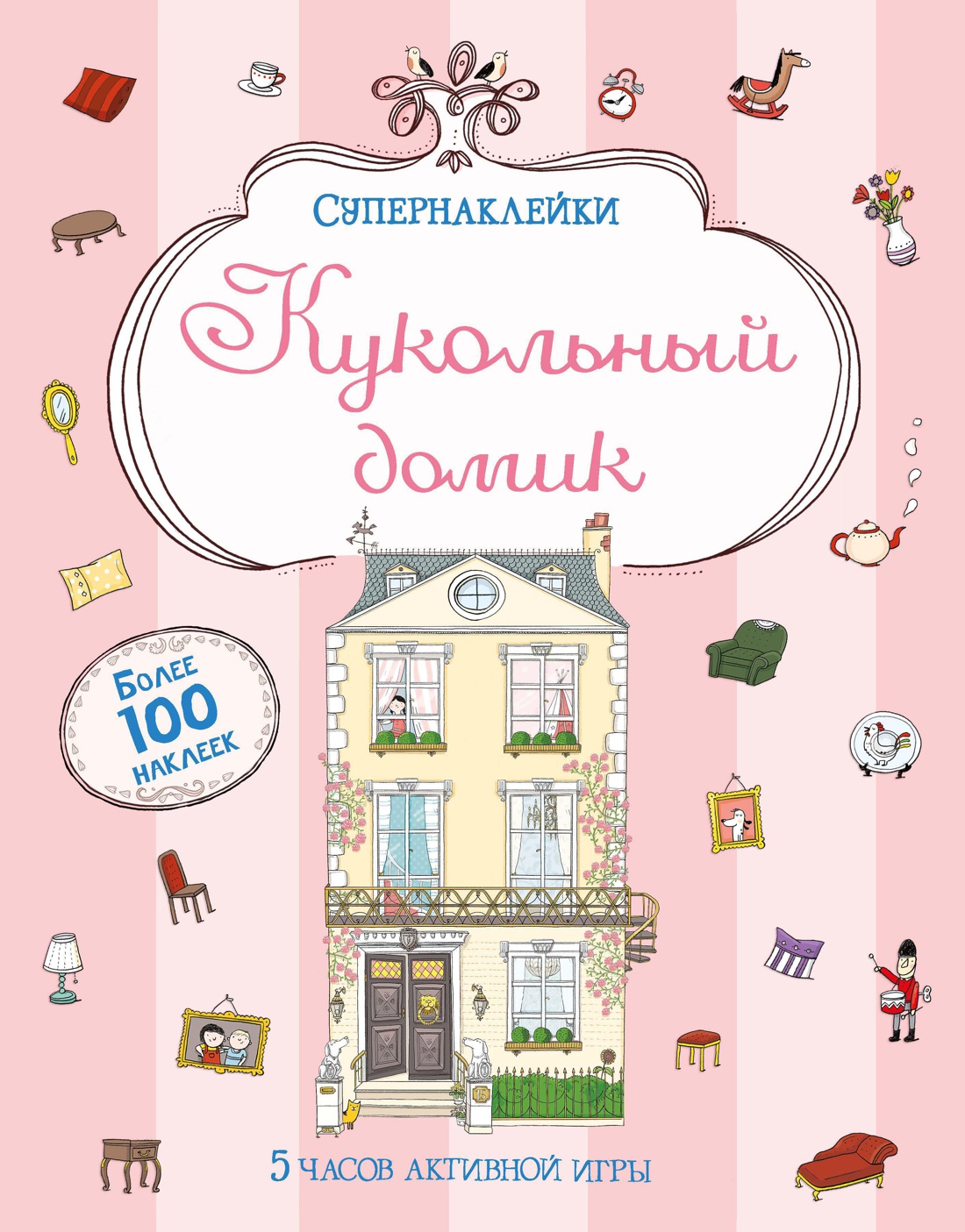 Обложка книги