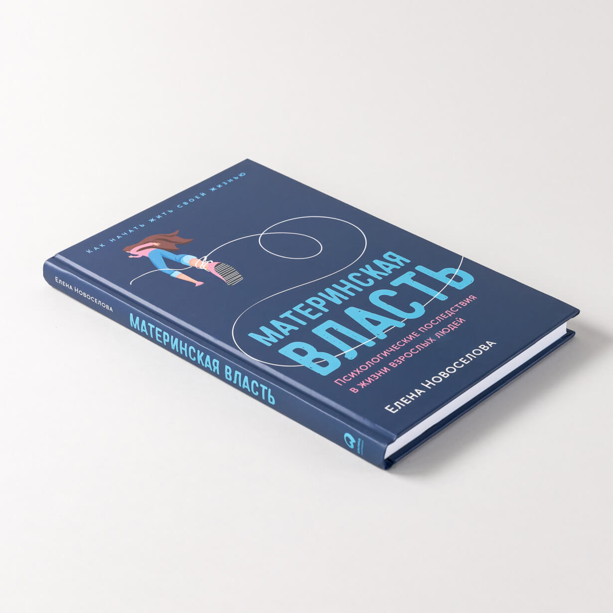 Материнская власть