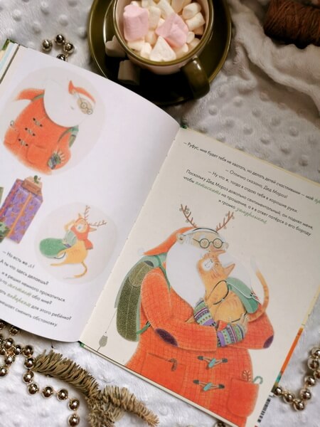 Рыжий кот и Новый год