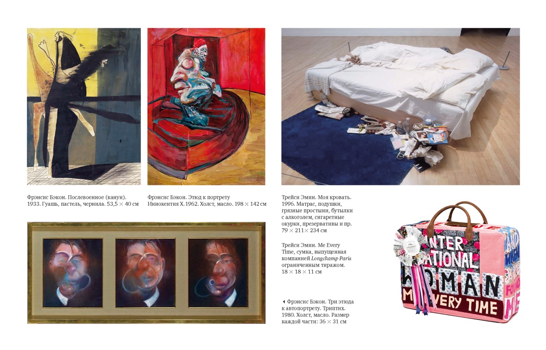 Чучело акулы за $12 миллионов. Продано!