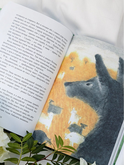 Мышонок, который Там