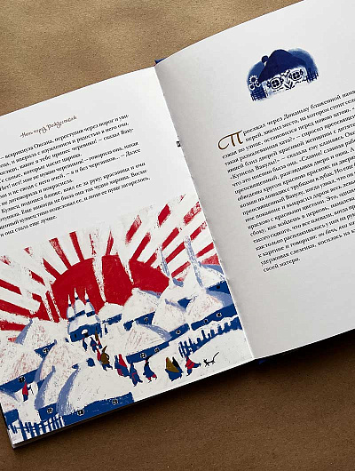 Ночь перед Рождеством