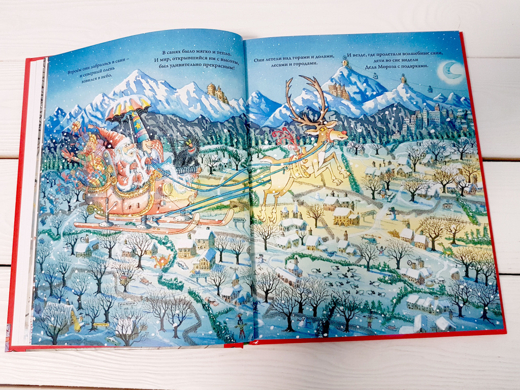 Ведьмочка Винни встречает Новый год! Пять волшебных историй