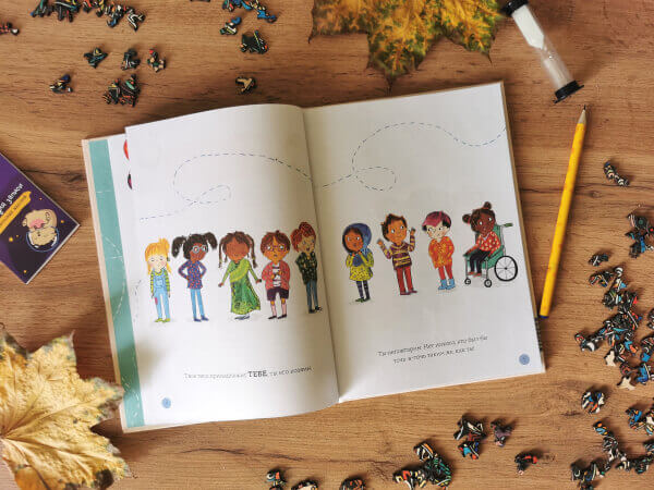 Что такое личные границы. Учим ребёнка говорить «нет»