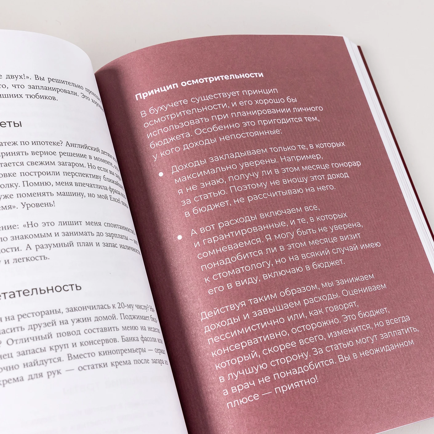 Девушка с деньгами