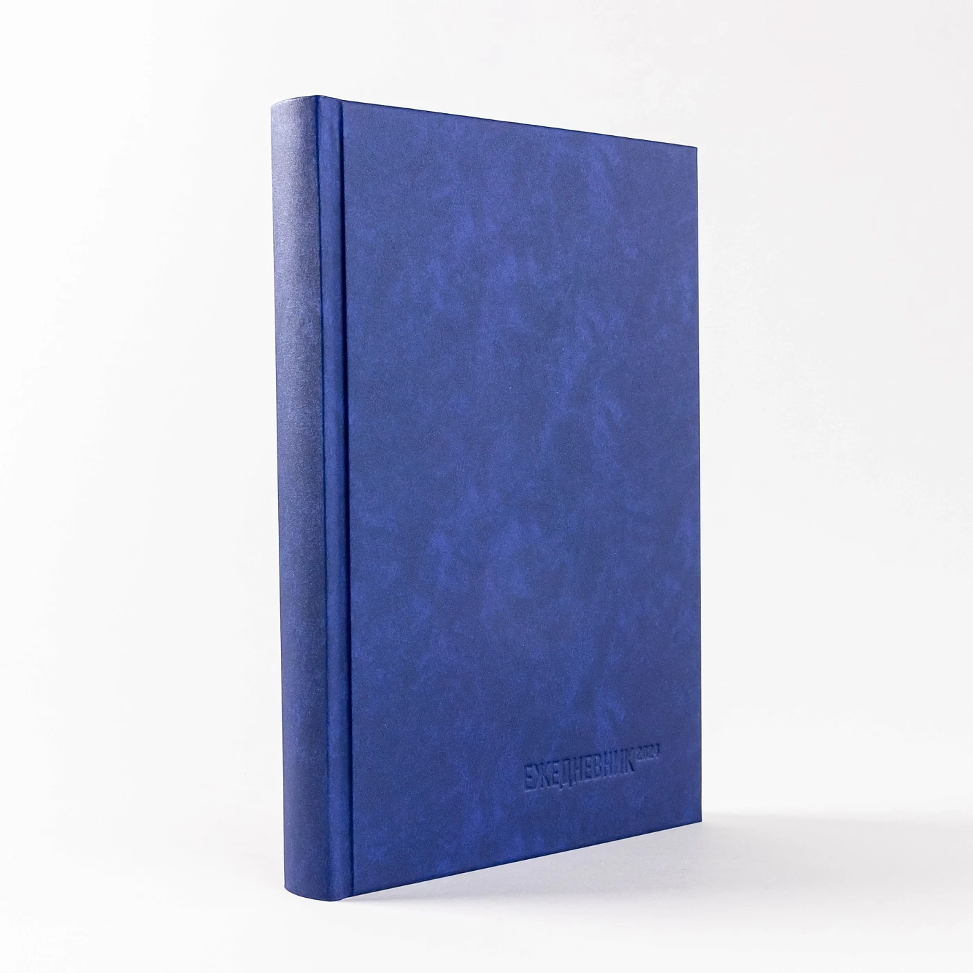 Ежедневник на 2024 год. Метод Глеба Архангельского