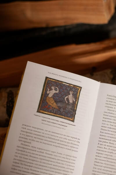 Как выжить женщине в Средневековье