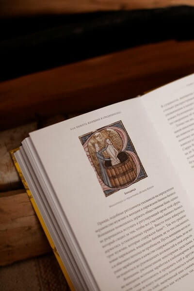 Как выжить женщине в Средневековье