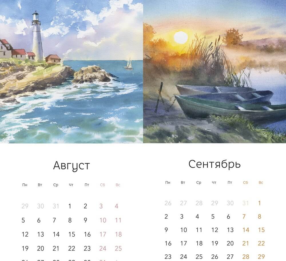 Календарь «Акварельные сезоны: Солнечные моменты детства»