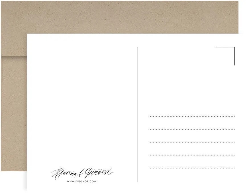 Открытка «В гости к бабушке»