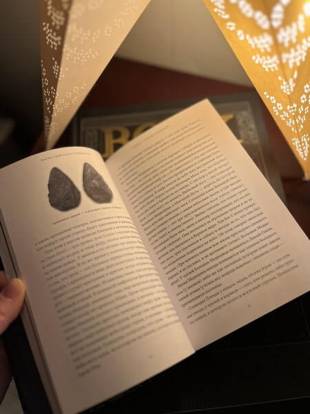 Мифы северных народов России. От творца Нума и ворона Кутха до демонов кулей и злых духов кана