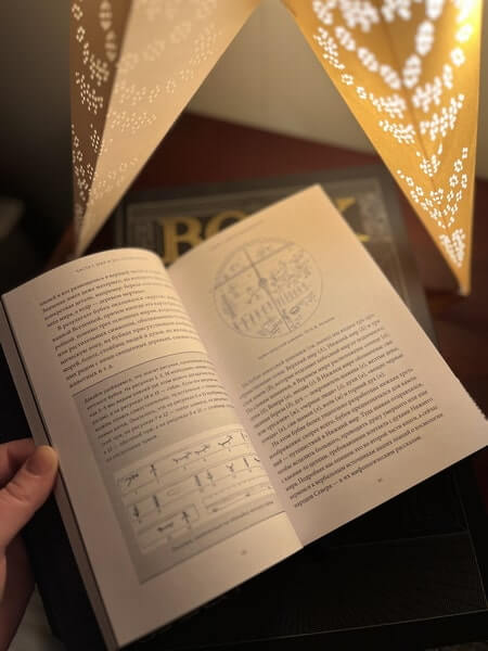 Мифы северных народов России. От творца Нума и ворона Кутха до демонов кулей и злых духов кана