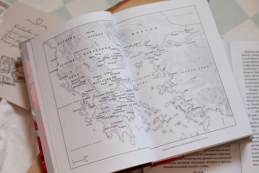 Молодой Александр