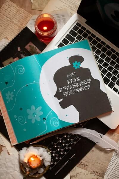 Окей, ты взрослеешь. Самые важные вопросы об эмоциях, отношениях и обо всём, что волнует и бесит