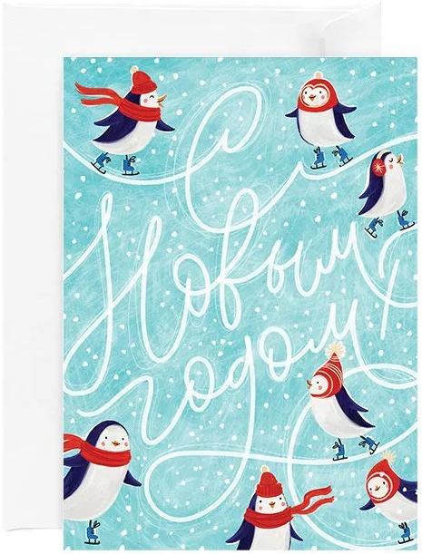 Открытка «Пингвины на коньках»