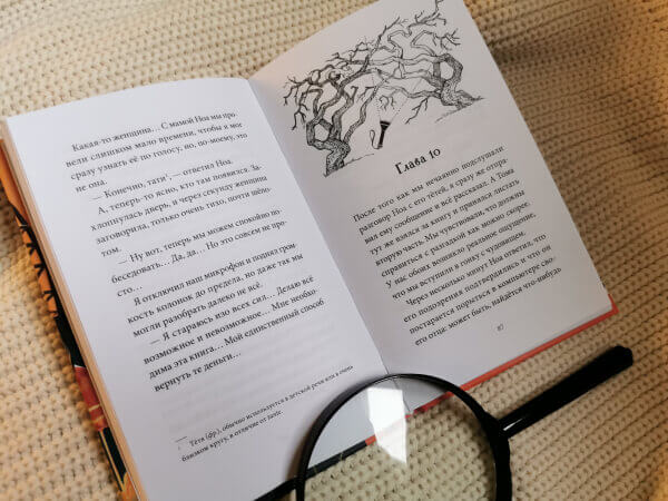 Секрет парка аттракционов