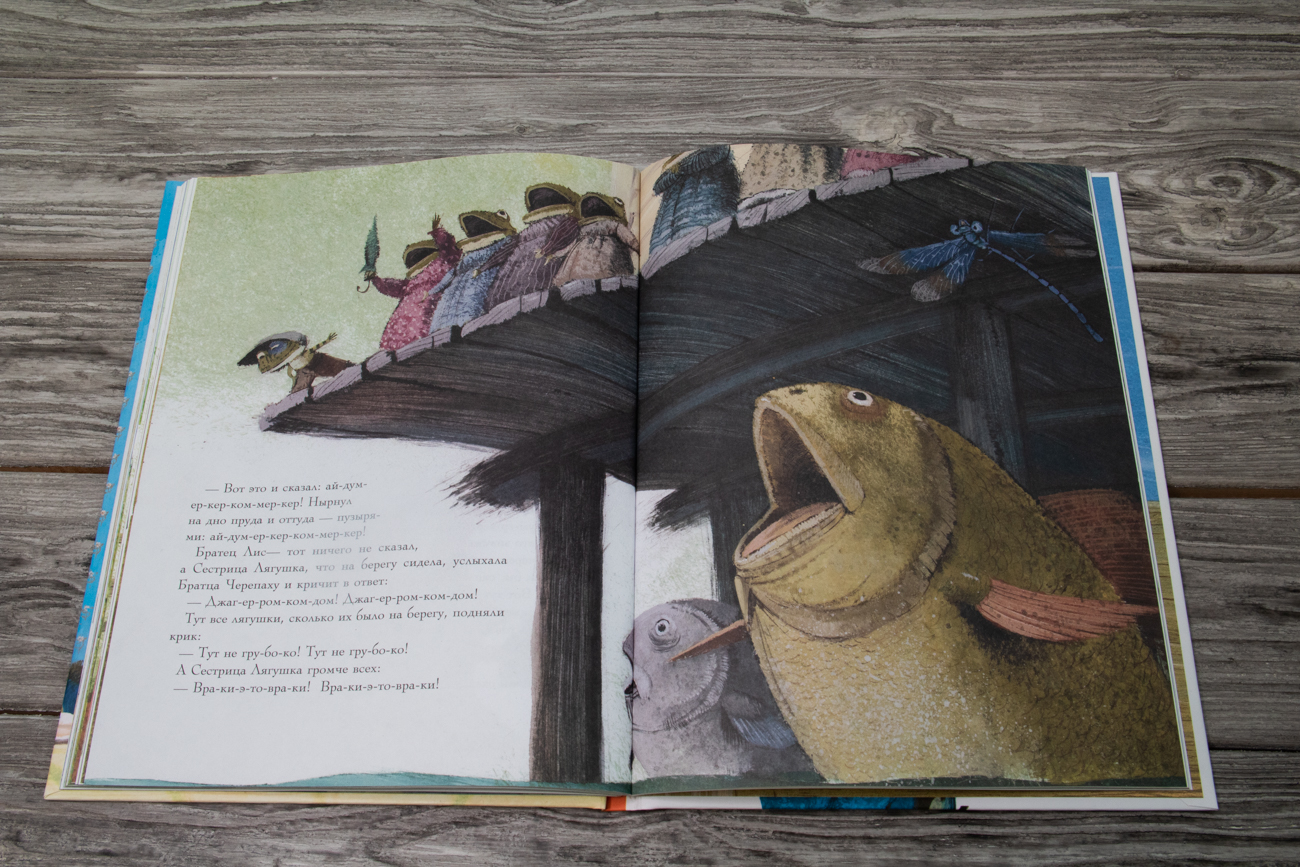 Сказки дядюшки Римуса