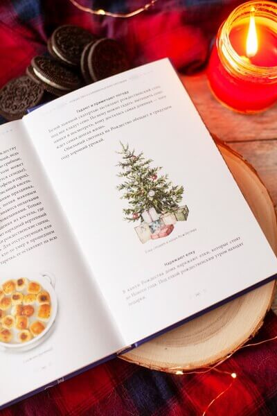 Страшный, таинственный, разный Новый год