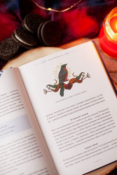 Страшный, таинственный, разный Новый год