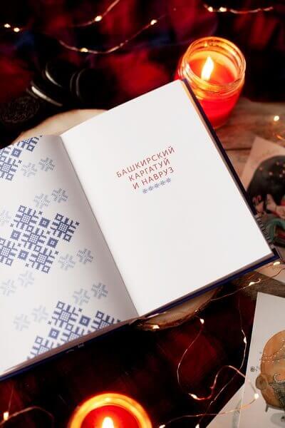 Страшный, таинственный, разный Новый год