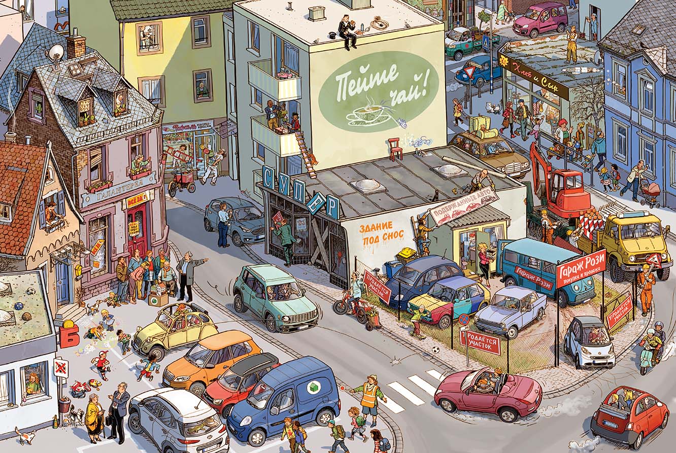 Строим новый дом!