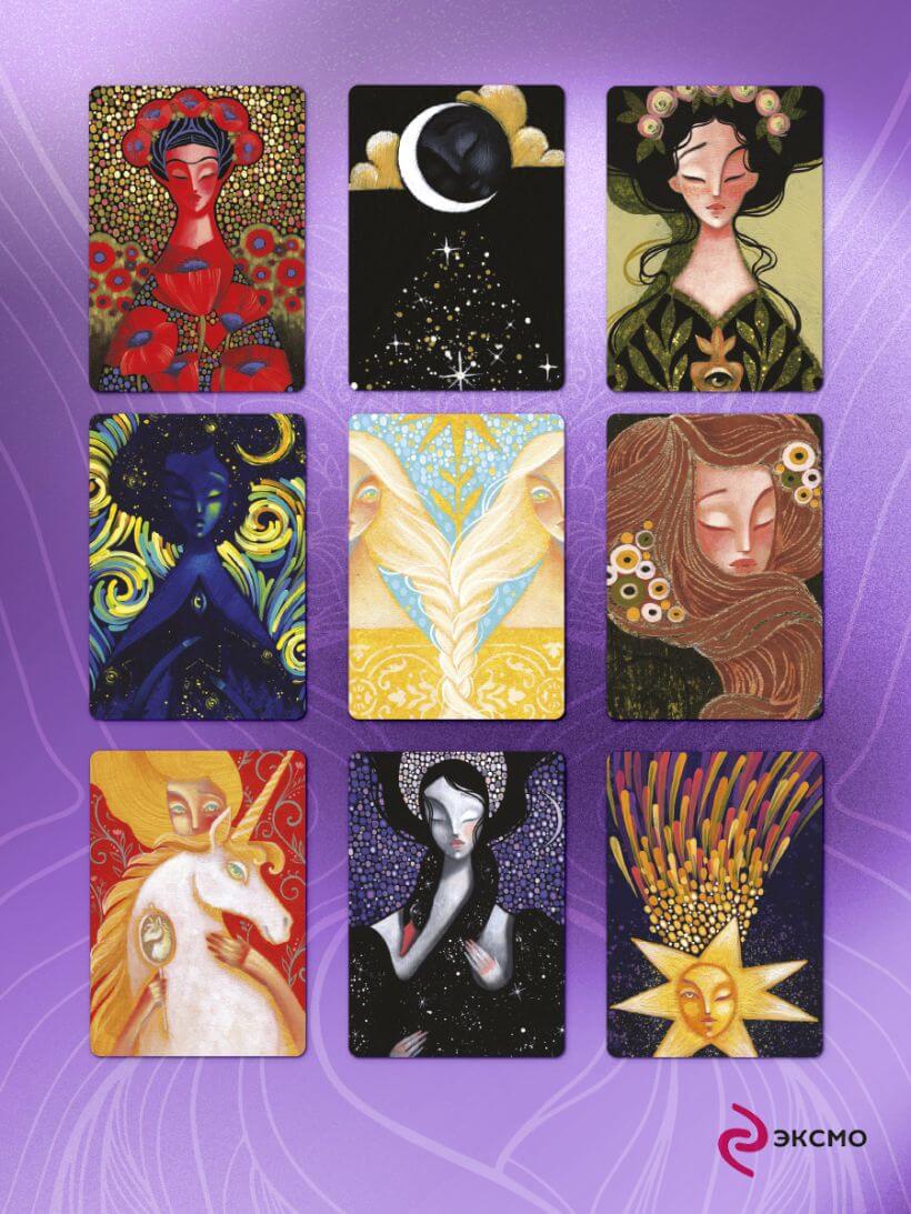 Тотем. Колода-оракул. 42 метафорические карты