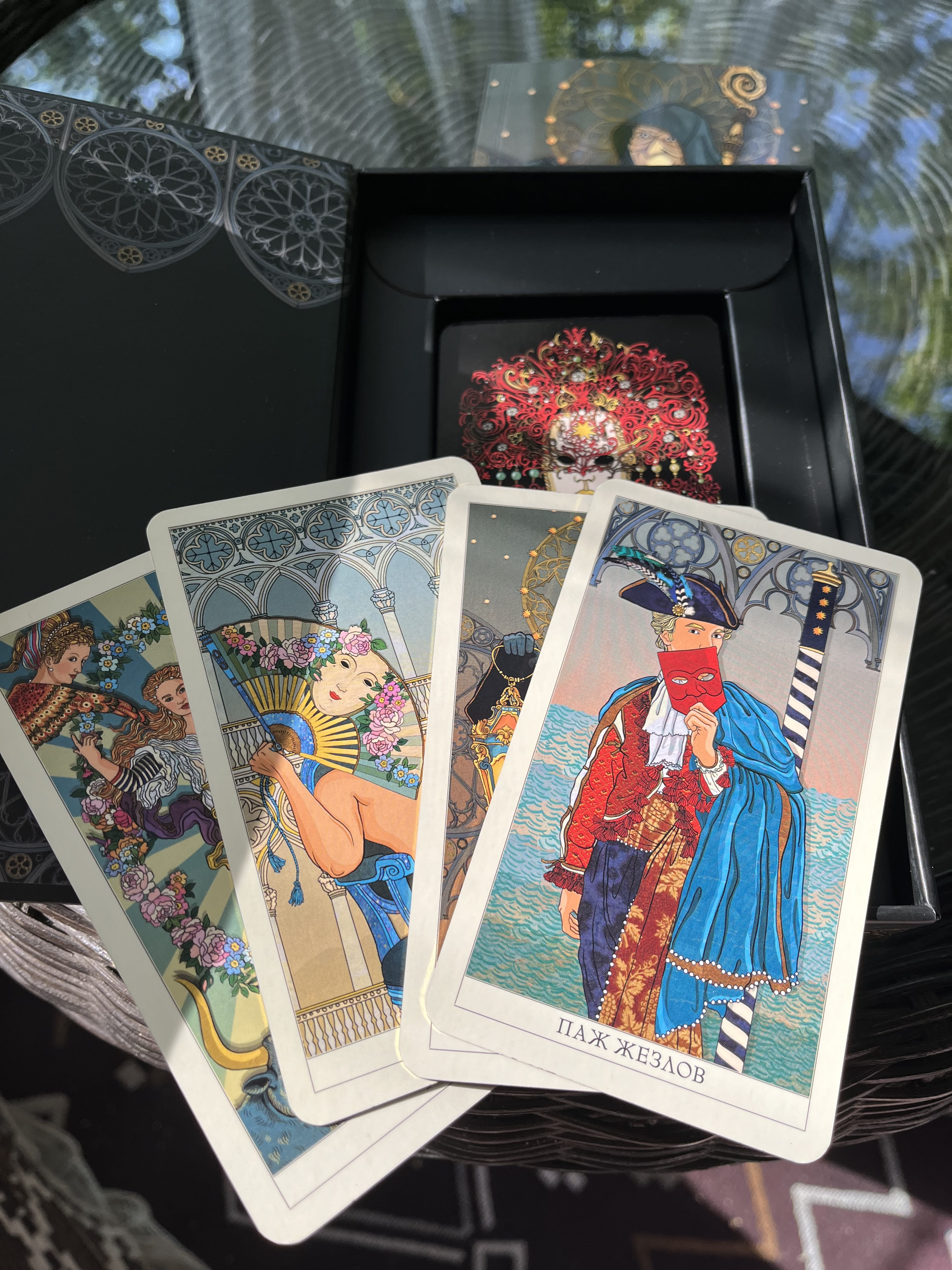 Венецианское таро